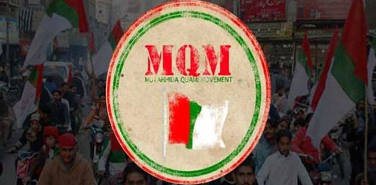 MQM-P to move court against ‘irregularities’ in Karachi LG polls