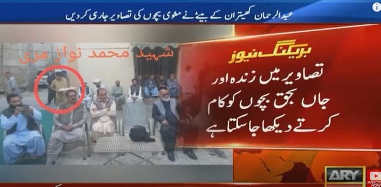 Abdul Rehman Khetran’s son releases pictures of ‘abducted children’