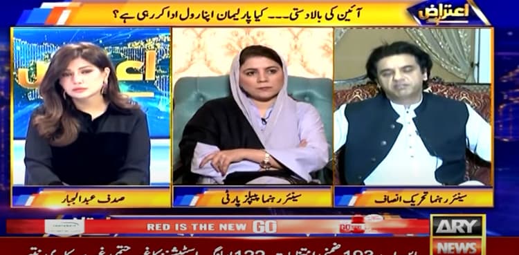 Usman Dar appeals CJP for suo motu notice on Javed Ali case