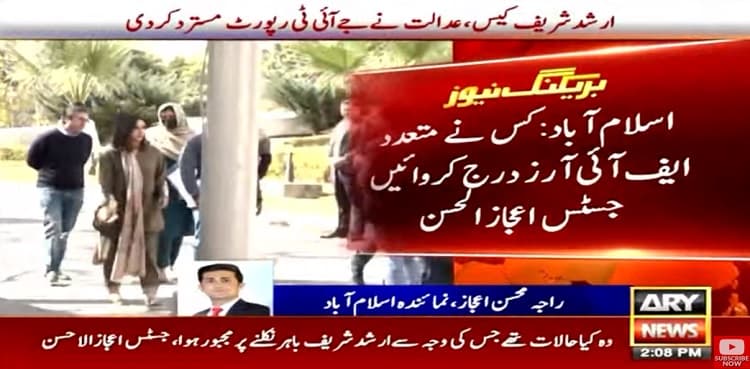 Arshad Sharif case: Supreme Court rejects JIT report