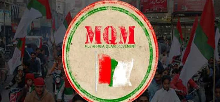 MQM-P urges govt to lower electricity rates, fuel prices