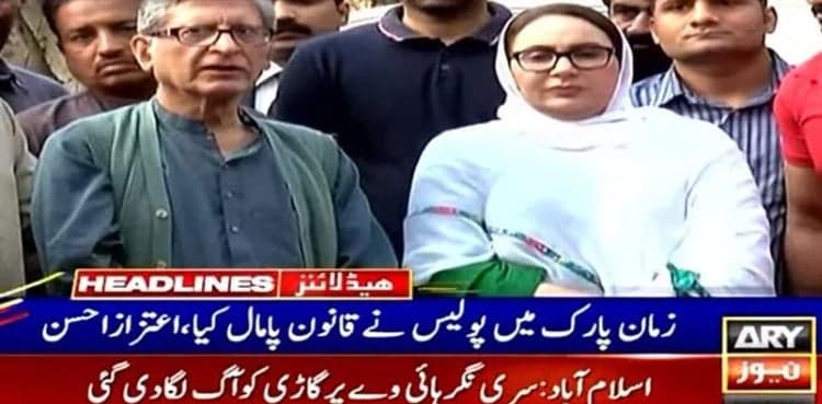 Aitzaz Ahsan to move court over 'attack on his house' in Zaman Park