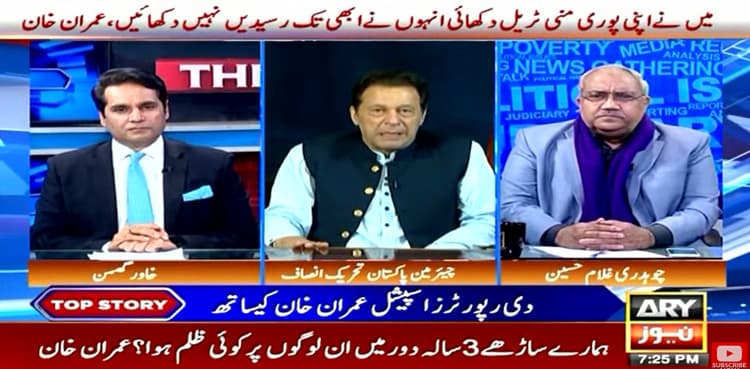 Imran Khan says ‘PML-N creating rifts between PTI, military’