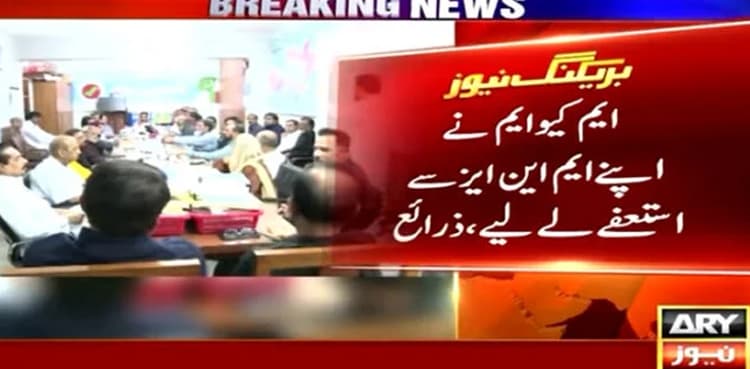 MQM-P collects resignations from MNAs