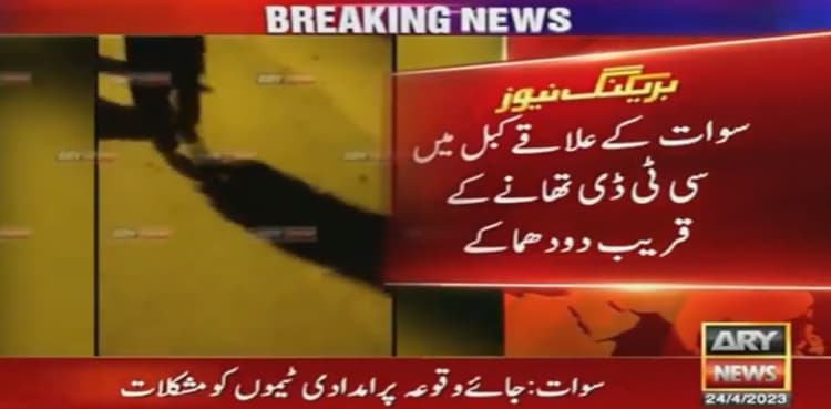 Death toll in Swat CTD police station blasts rise to 18