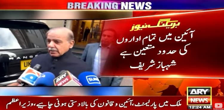 PM Shehbaz says ‘confrontation between institutions not in national interests’