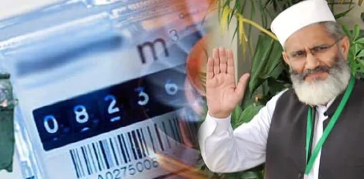 JI challenges hike in gas meter rent in IHC