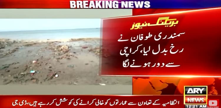 Cyclone Biparjoy starts turning away from Karachi