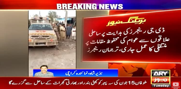 DG Rangers Sindh visit coastal areas of Badin, Thatta