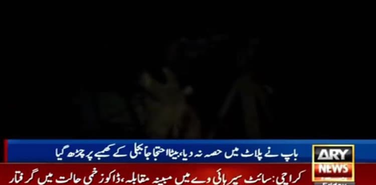 Karachi man climbs up electric pole over property dispute