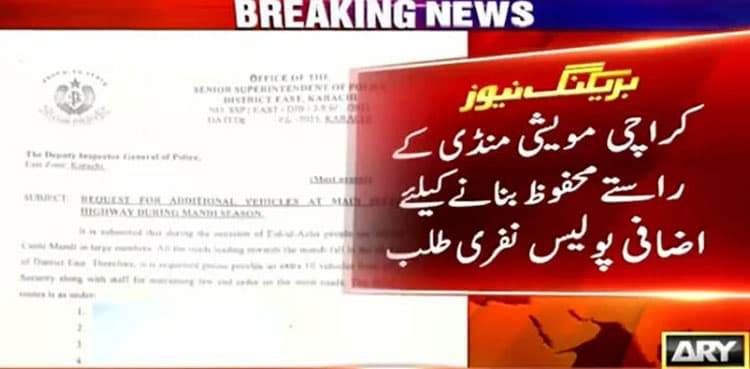 Additional police to be deployed at Karachi Northern bypass