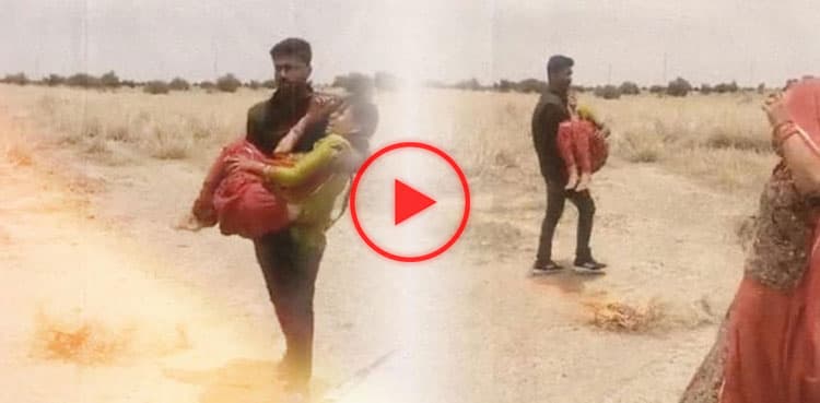 Kidnapper forcibly "marries" woman, video goes viral