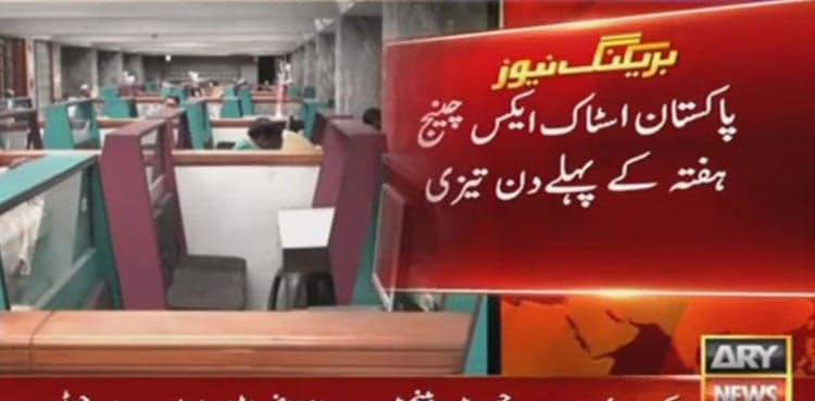 Bulls return to PSX as KSE-100 index gains 1,205 points