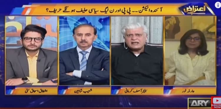 PTI chief won’t get candidates for elections, claims PML-N senator