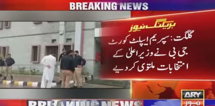 GB court issues stay order against CM election