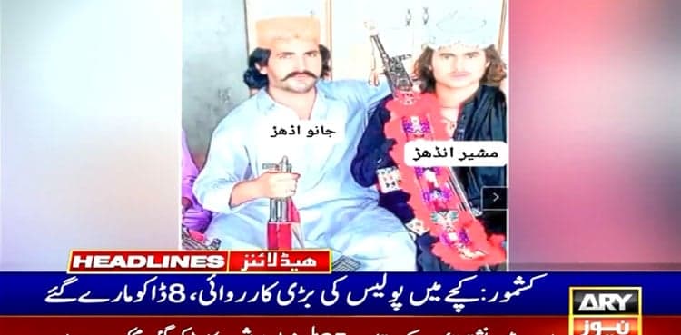 Kashmore police 'kill' eight dacoits in katcha shootout