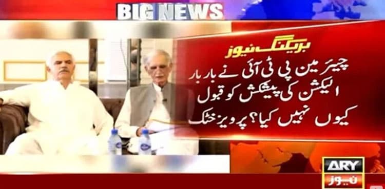 Chairman PTI was offered election thrice: Pervez Khattak