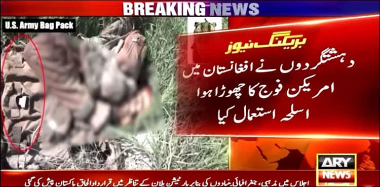 Zhob attack: 'TTP terrorists used American weapons, uniforms'