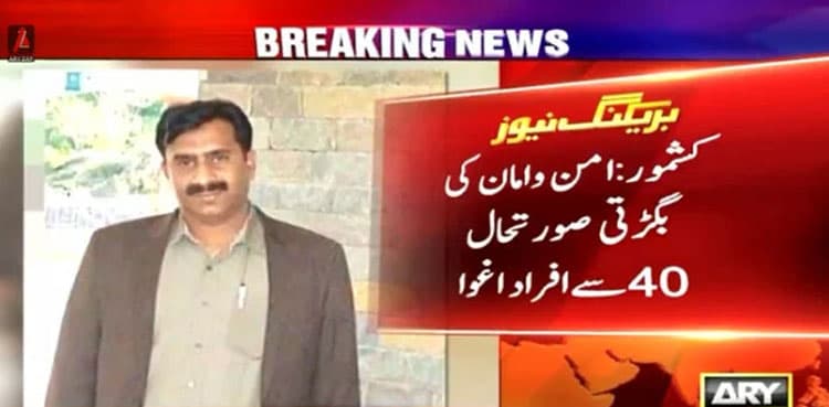 More than 40 kidnapped for ransom in Kashmore