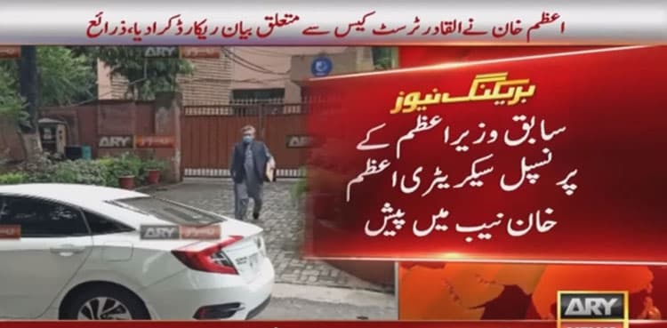 Azam Khan 'records' statement in NCA £190m scandal