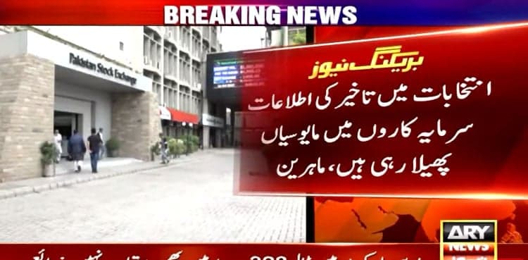 PSX bloodbath: KSE-100 index plunges over 1200 points amid economic woes
