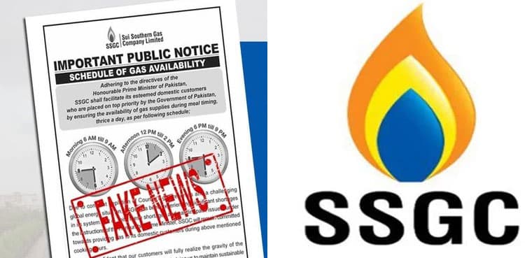 Gas supply schedule: SSGC rejects ‘fake notification’