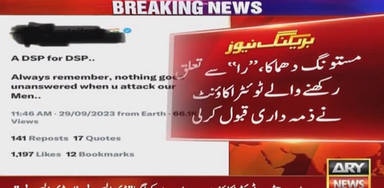 Mastung blast: Social media account linked to 'RAW' claims responsibility
