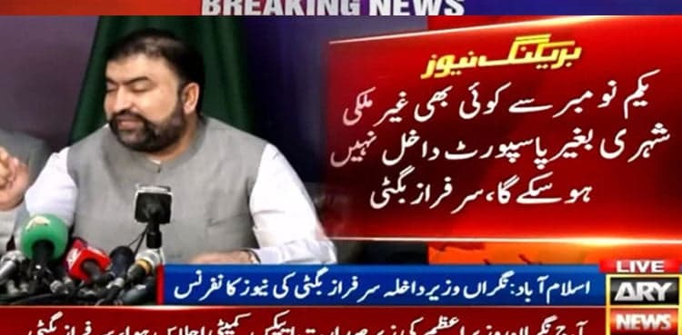 Govt asks all illegal immigrants to leave Pakistan by Nov 1