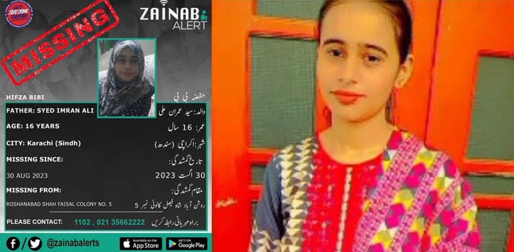 Karachi police still clueless about whereabouts of missing Hafsa Bibi