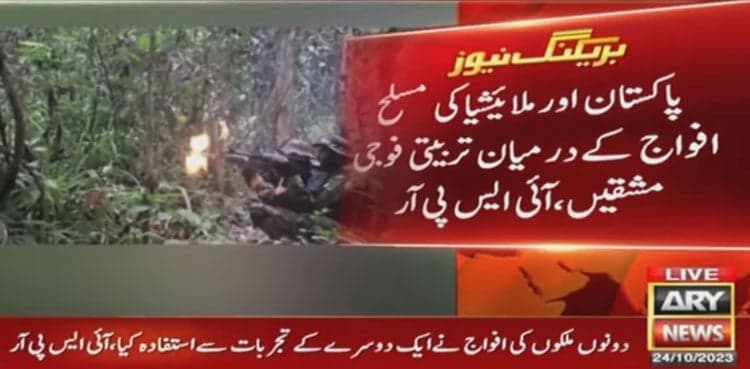 Pakistan, Malaysia hold joint military exercise