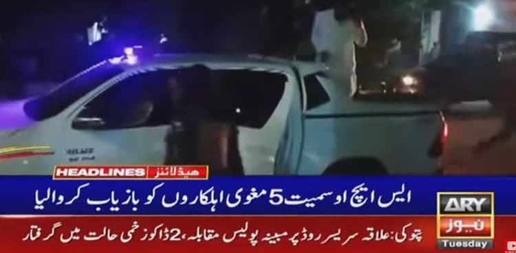 Shikarpur: Abducted policemen recovered from katcha area