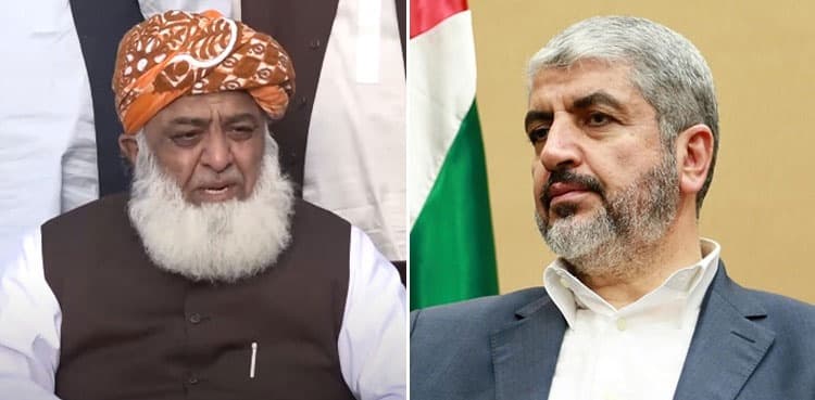 Hamas leader telephones Maulana Fazl, discusses conflict with Israel