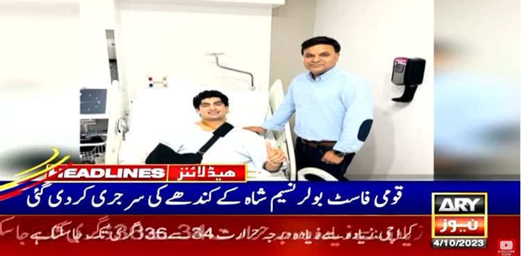 Naseem Shah undergoes shoulder surgery