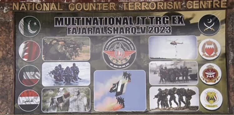 Pakistan hosts multinational counterterrorism exercise Fajar Al Sharq-V