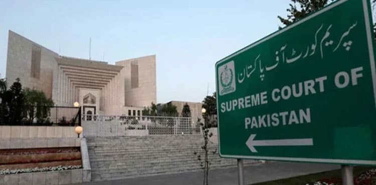 SC grants bail to man accused of Rs8.2 mln bank fraud