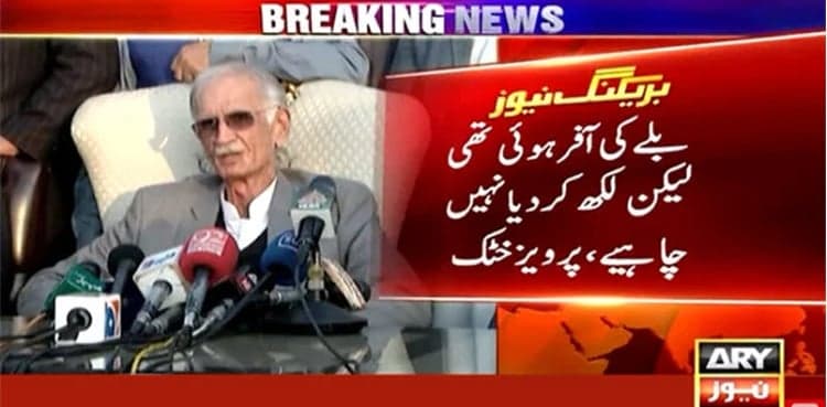 Pervaiz Khattak claims was offered 'bat' symbol but he declined
