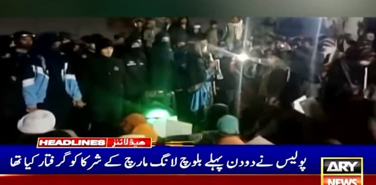 Court approves bail of Baloch protestors