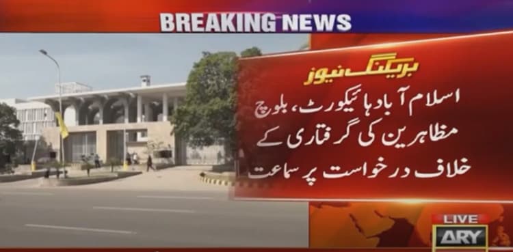 Peaceful protest is everyone's right, remarks IHC CJ in Baloch protestors' case
