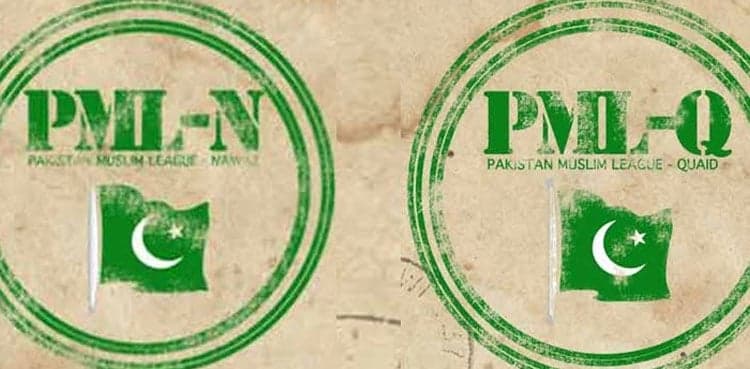 PML-N, PML-Q fail to decide ‘seat adjustment’ formula