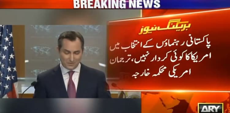 United States denies any role in choosing Pakistani leaders