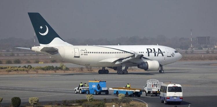 Important update for PIA employees after privatisation