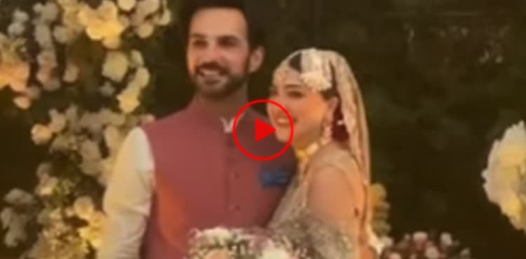 Watch: Actor Aymen Saleem ties the knot with Kamran Malik