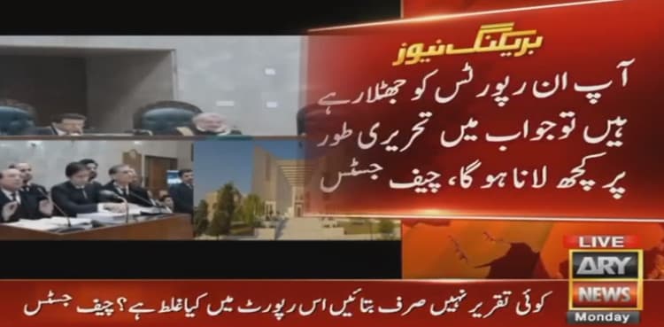 Level playing field: SC directs PTI to submit reply on ECP's report
