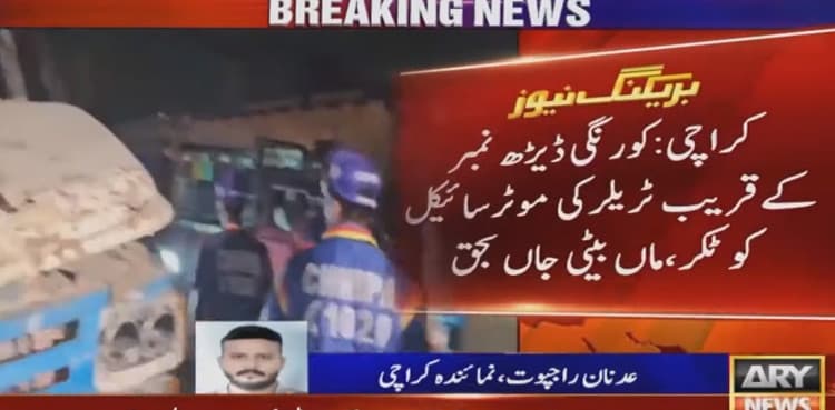 Woman, daughter die after trailer runs over them in Karachi