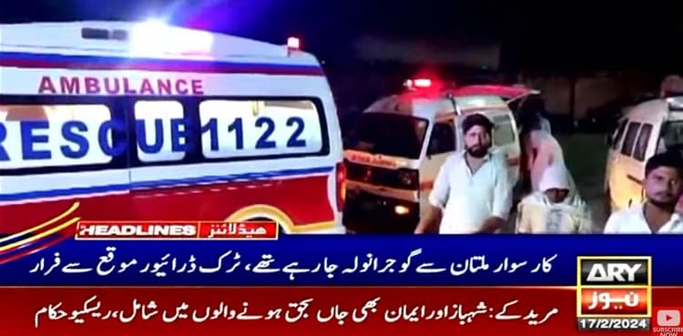 Road crash at Coastal Highway near Hub leaves three dead
