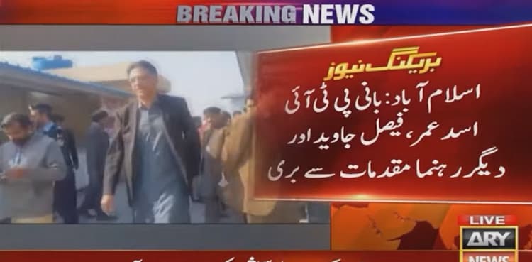 PTI founder, Asad Umar acquitted in vandalism case