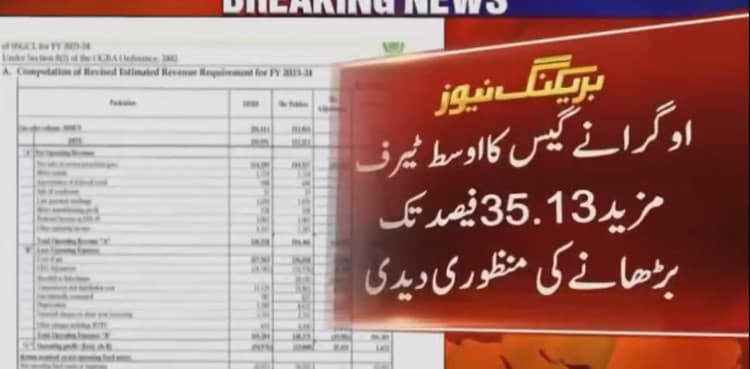OGRA jacks up gas tariff by 35.13 per cent on IMF demand