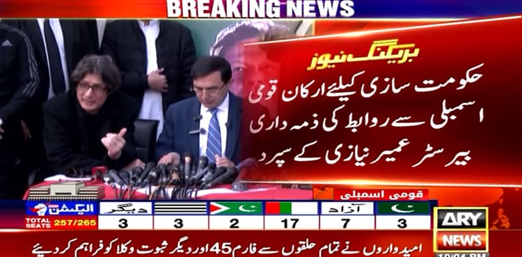 PTI takes important decisions after independents' triumph