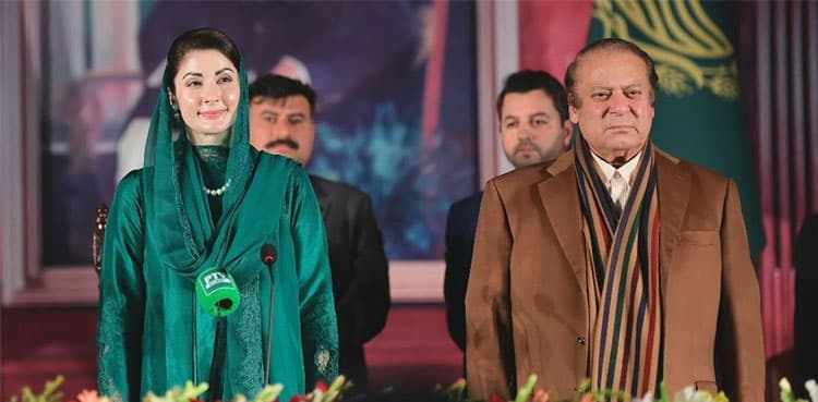 United States Terms Maryam Nawaz's Election as CM a Milestone