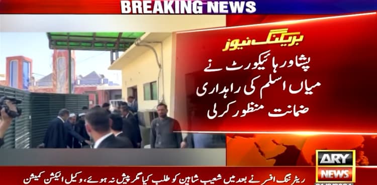 PTI's Mian Aslam gets transit bail from PHC